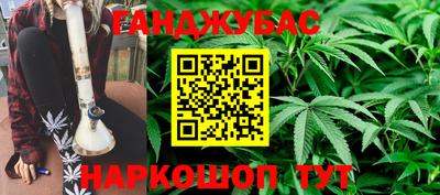 молекула духа Абакан