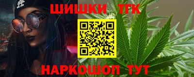 молекула духа Абакан