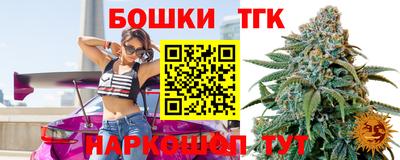 молекула духа Абакан