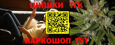 молекула духа Абакан