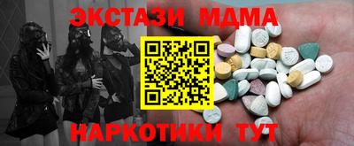 mdma Гатчина