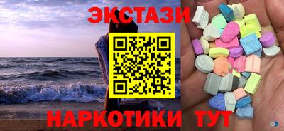 молекула духа Абакан