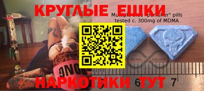 мяу мяу кристалл Волжский