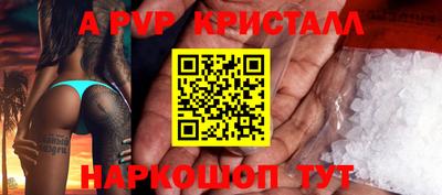 молекула духа Абакан