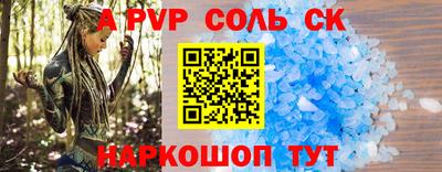 скорость Гай