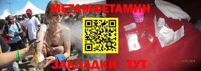 mdpv Волжск