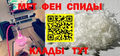 мяу мяу кристалл Волжский
