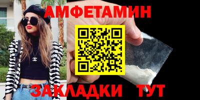 меф VHQ Волгодонск