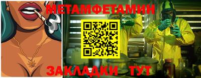 скорость Гай