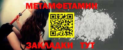молекула духа Абакан