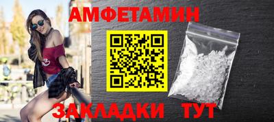mdpv Волжск