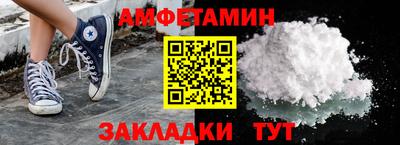 скорость Гай