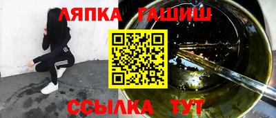 молекула духа Абакан