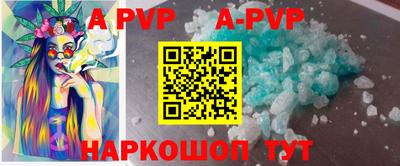 a pvp Азнакаево