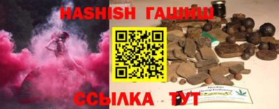 синтетический гашиш Абинск