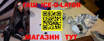 синтетический гашиш Абинск