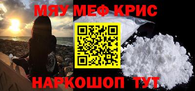 скорость Гай