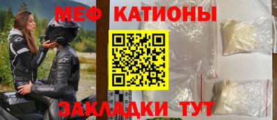 молекула духа Абакан