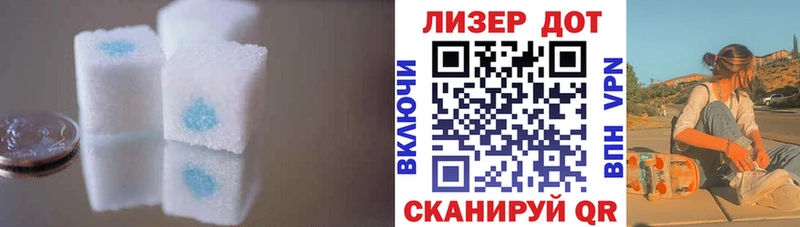 LSD-25 экстази кислота  где продают   Волоколамск 