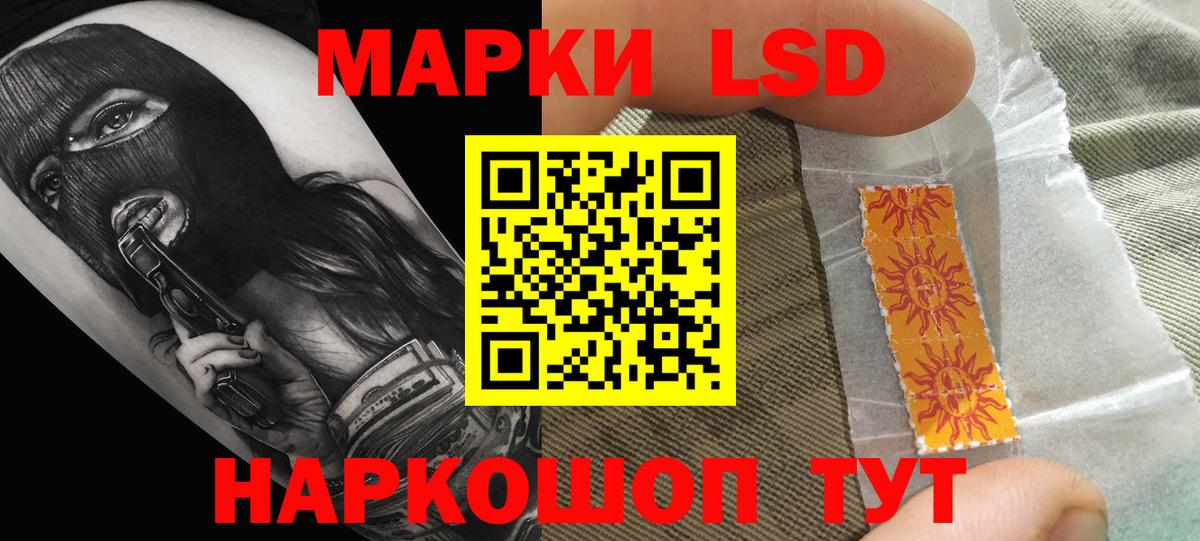 Лсд 25 экстази ecstasy Волоколамск