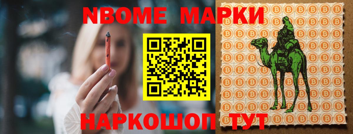 Волоколамск  LSD-25 экстази кислота  Вход с VPN 