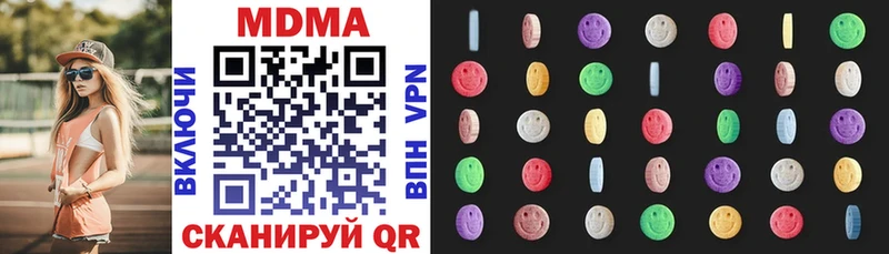 MDMA VHQ Волоколамск