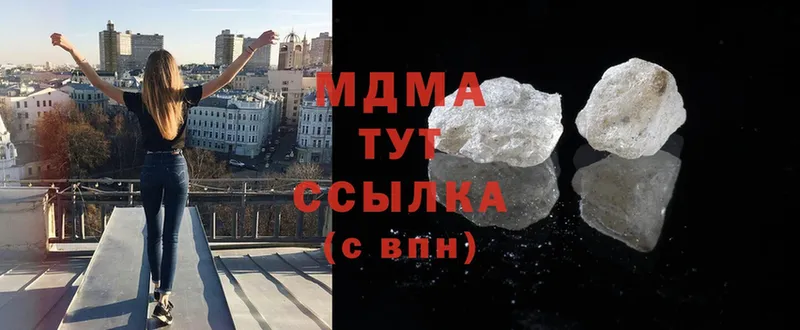 MDMA молли  Волоколамск 