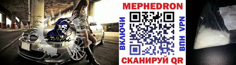купить kraken вход МЕФ 4 MMC Волоколамск