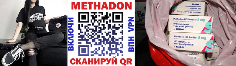 МЕТАДОН мёд  купить закладку  Волоколамск 