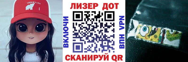 Марки N-bome 1,5мг  купить закладку  Волоколамск 