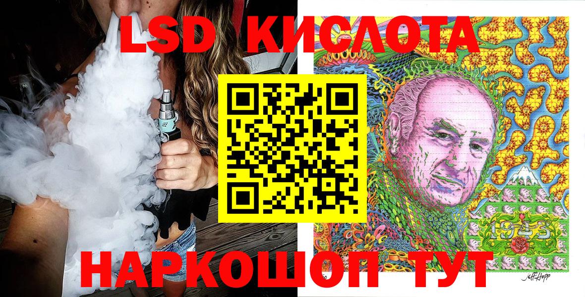 Наркотические марки 1500мкг Волоколамск