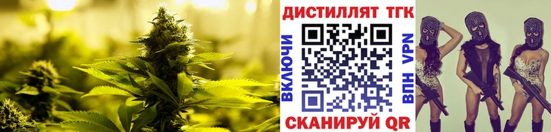 Дистиллят ТГК вейп  Волоколамск 