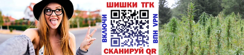 где купить наркоту  Волоколамск  Канабис OG Kush 