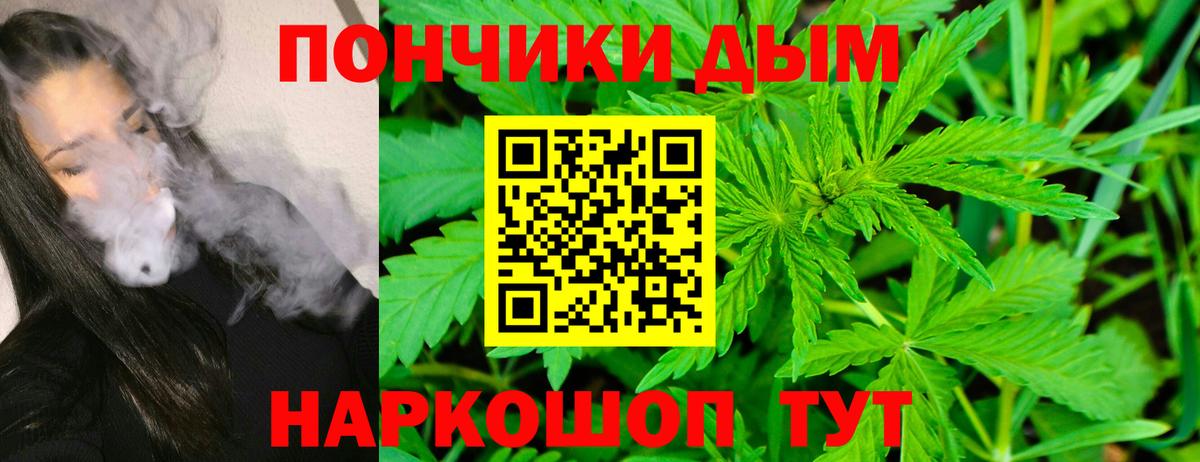 Марихуана конопля Волоколамск