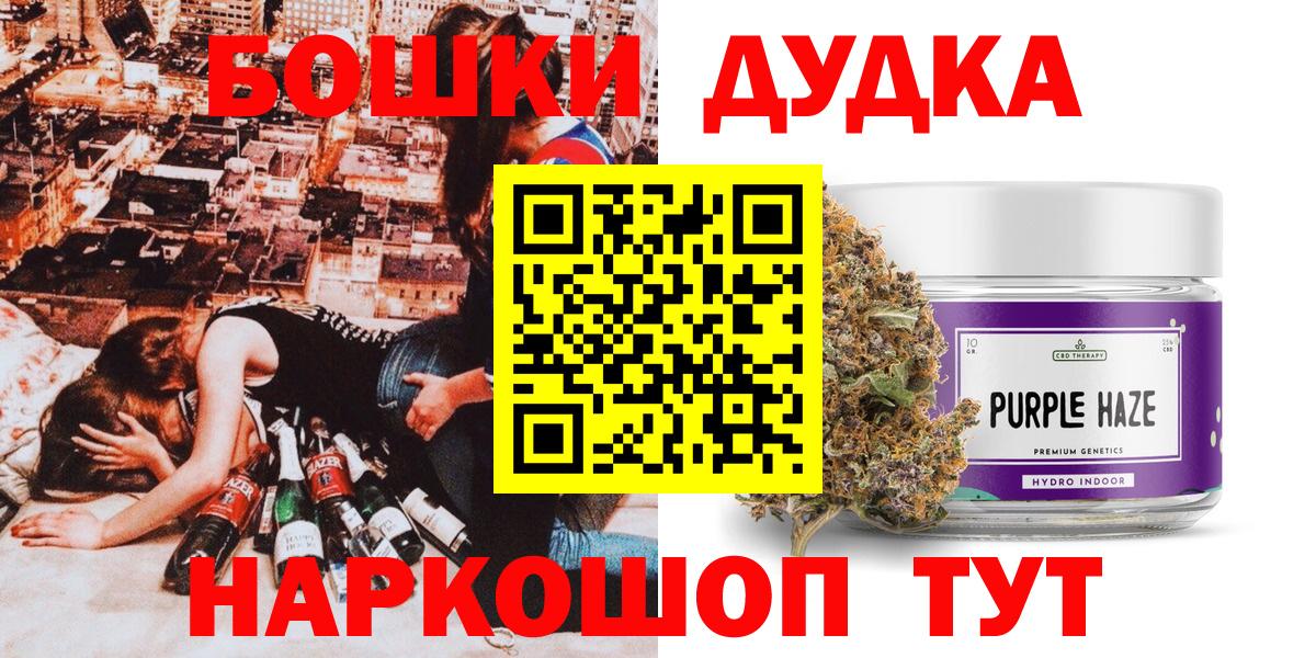 Волоколамск  Марихуана ГИДРОПОН  Марихуана план  Вход с VPN 
